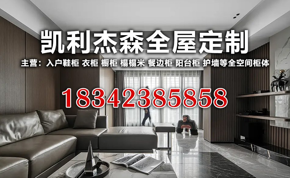 凯利杰森沈阳线上分站